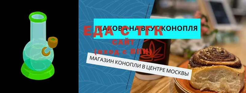 где можно купить   Великий Устюг  Cannafood марихуана 