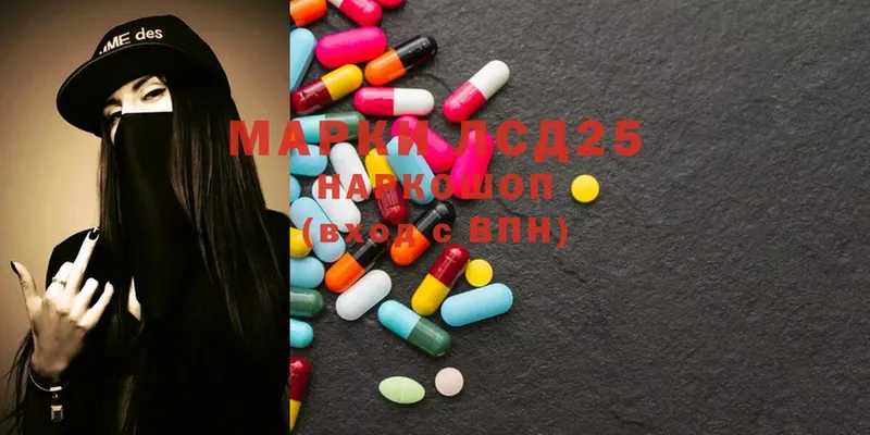 Лсд 25 экстази ecstasy  Великий Устюг 