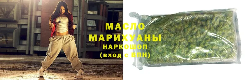 Дистиллят ТГК THC oil  mega ССЫЛКА  Великий Устюг 